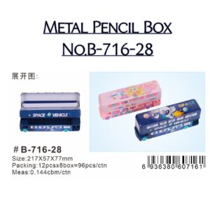 Metal Pencil  Box No.B-716-28