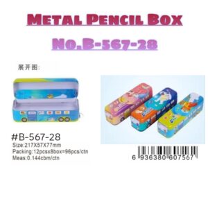 Metal Pencil Box No.B-567-28