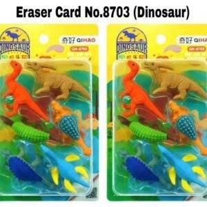 Eraser Card No.8703 (Dinosaur)