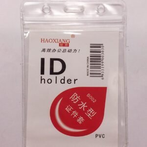 PVC ID Card - B002