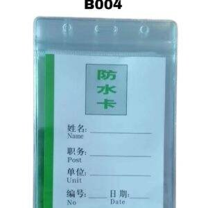 PVC ID Card - B004