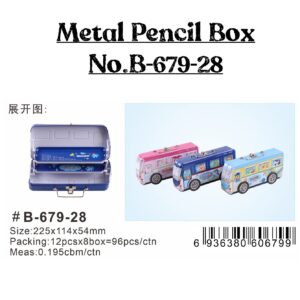 Metal Pencil Box No.B-679-28