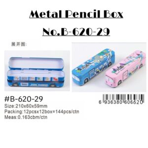 Metal Pencil Box No.B-620-29