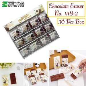 Chocolate Eraser No.1118-2