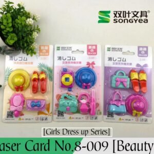 Eraser Card No.8-009 (Beauty)