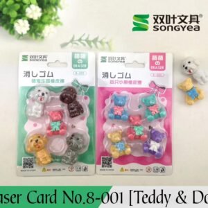 Eraser Card No.8-001 (Teddy & Dog)