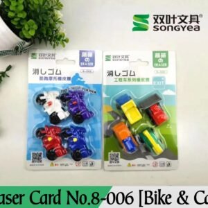 Eraser Card No.8-006 (Bike & Car)