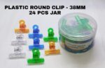 Plastic Round Clip - 38mm