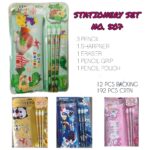 Stationery Set No.507