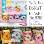 Sanrio Donut Eraser No.9218