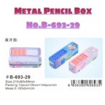 Metal Pencil Box No.B-693-29