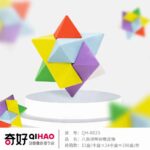 Puzzle Eraser No.QH-8625 (12 Pcs) - Image 9