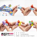 Puzzle Eraser No.QH-8625 (12 Pcs) - Image 4
