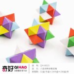 Puzzle Eraser No.QH-8625 (12 Pcs) - Image 6