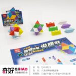 Puzzle Eraser No.QH-8625 (12 Pcs) - Image 8