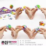 Puzzle Eraser No.QH-8627 (12 Pcs) - Image 8