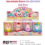 Ice-cream Eraser No.QH-8436 (12 Pcs)