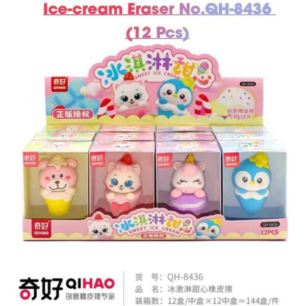 Ice-cream Eraser No.QH-8436 (12 Pcs)