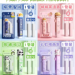 Push Pull Eraser No.3088A