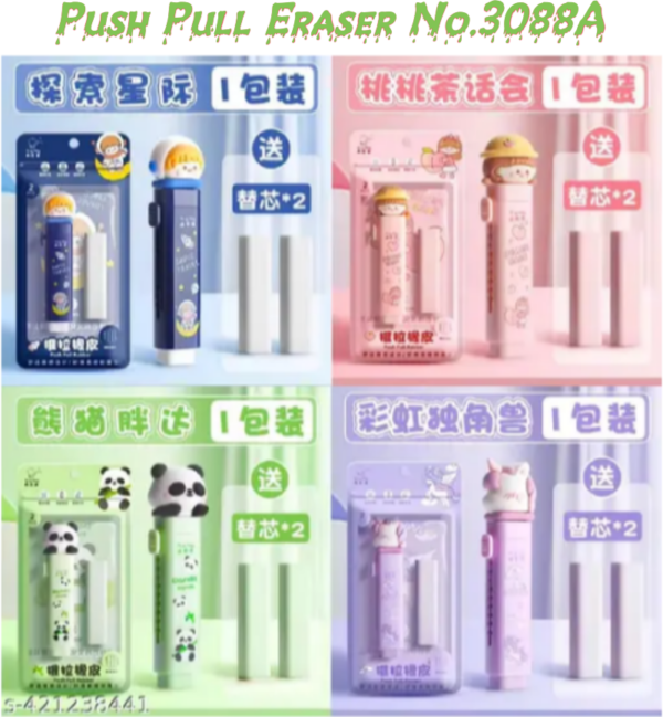 Push Pull Eraser No.3088A