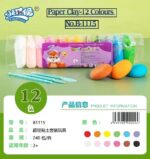 Paper Clay No.B-1115 (12 Colours)
