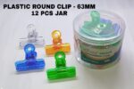 Plastic Round Clip - 63mm