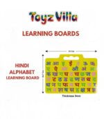 Toyz Villa Eva Learning Boards - Image 3