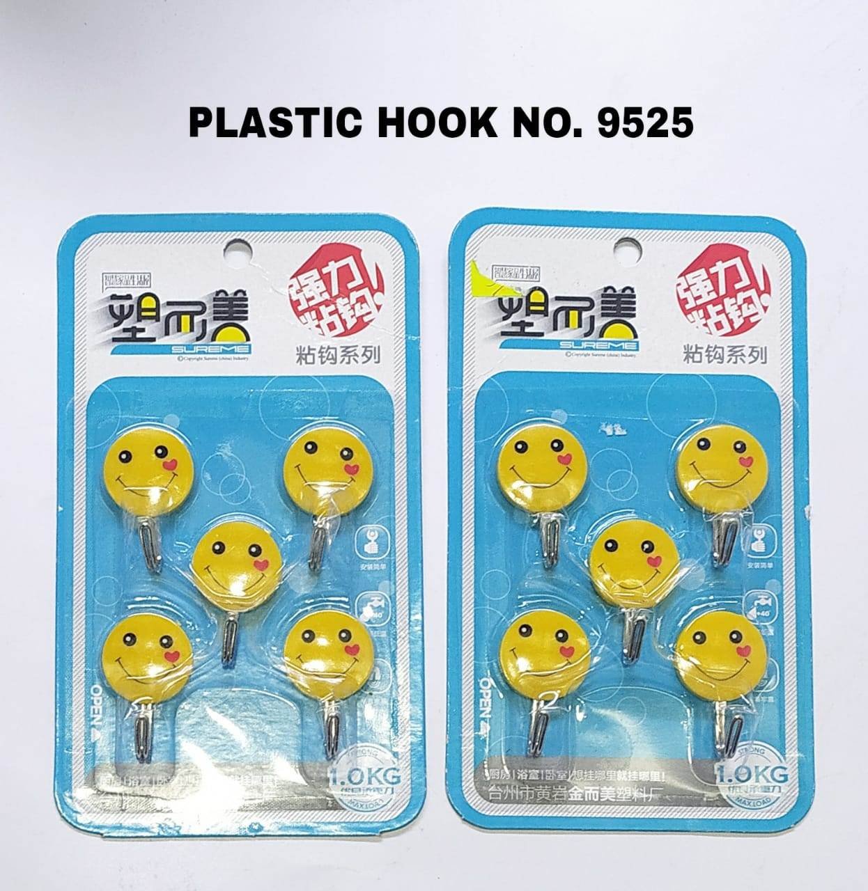 3b69c1af-e79a-4a43-a4fd-ddb2516f667b.jpg Plastic Hook No. 9525 - 5 Pc Set (Smiley) - Image 1