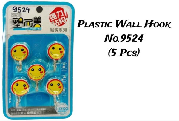 Plastic Wall Hook No.9524 (5 Pcs)