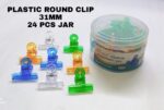 Plastic Round Clip - 31mm