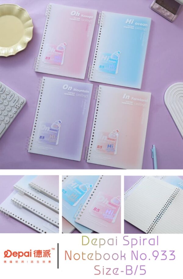 Depai Spiral Notebook No.933 B/5