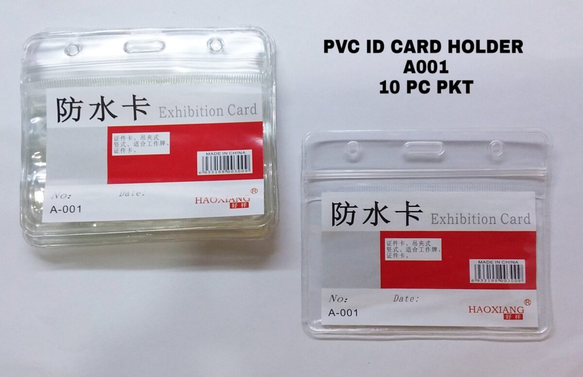 PVC ID Card - A001 - Global Trade Links