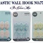 Plastic Hook No. 7775 – 6 Pc Set