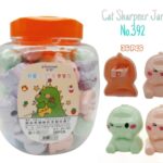 Cat Sharpner Jar No.392