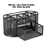 Metal Jali Pen Stand No. 9059 Black
