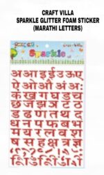 Craft Villa Sparkle Glitter Foam Sticker - Image 8