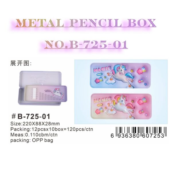 Metal Pencil Box No.B-725-01