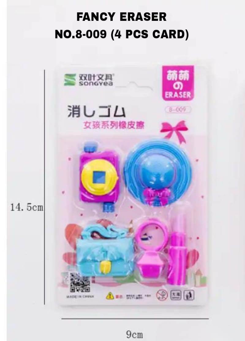 f78880ef-2172-4c80-8b4d-0b207f1e078a.jpg Eraser Set (Card Pack) - Image 1
