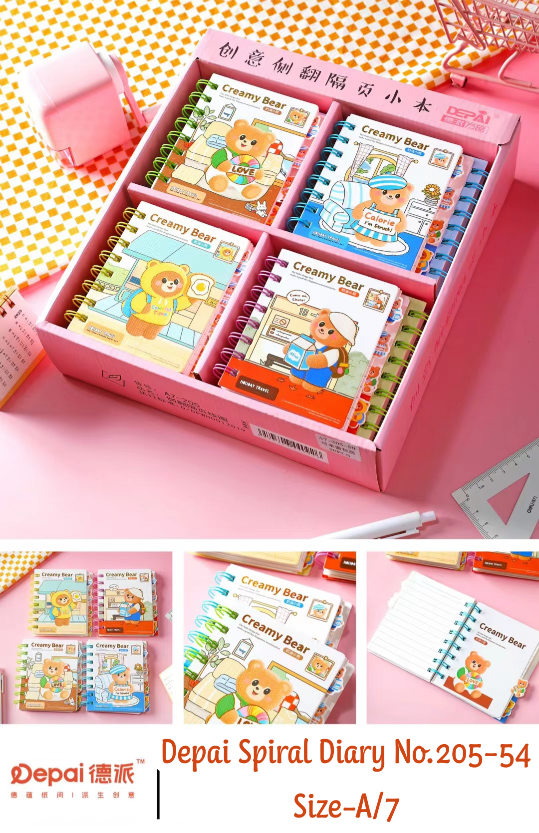 2026/01/1000006857.png Depai Spiral Diary No.205-54 A/7 - Image 1