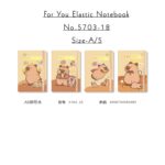 For You Elastic Notebook No.5703-18 A/5