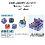 2 Hole Animated Characters Sharpner (24 Pcs Box)