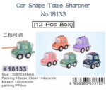 Car Shape Table Sharpner (12 Pcs Box)
