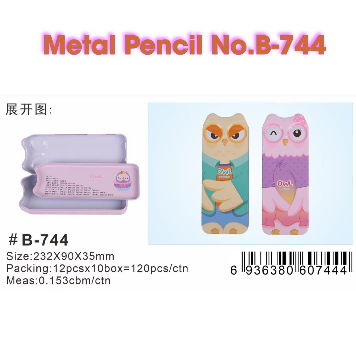 2026/02/1000025209.jpg Metal Pencil No.B-744 - Image 1