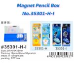 Magnet Pencil Box No.35301-H-I
