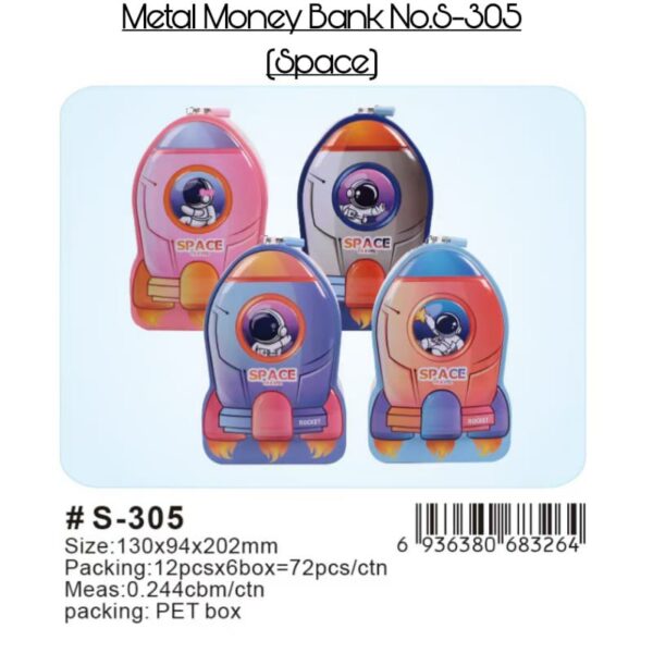Metal Money Bank No.S-305