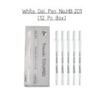 White Gel Pen No.HB-201 (12 Pcs Box)