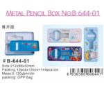 Metal Pencil Box No.B-744