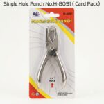 Single Hole Punch No.8019 (Card Pack)