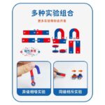Magnet Game Set No.CT-8006 - Image 4