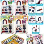 Magnet Game Set No.2141